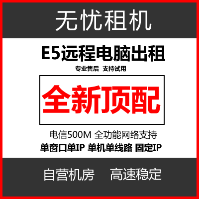 哪里找ip服务器租用公司(哪里找ip服务器租用公司的)，寻找专业的IP服务器租用公司，全面指南 第2张