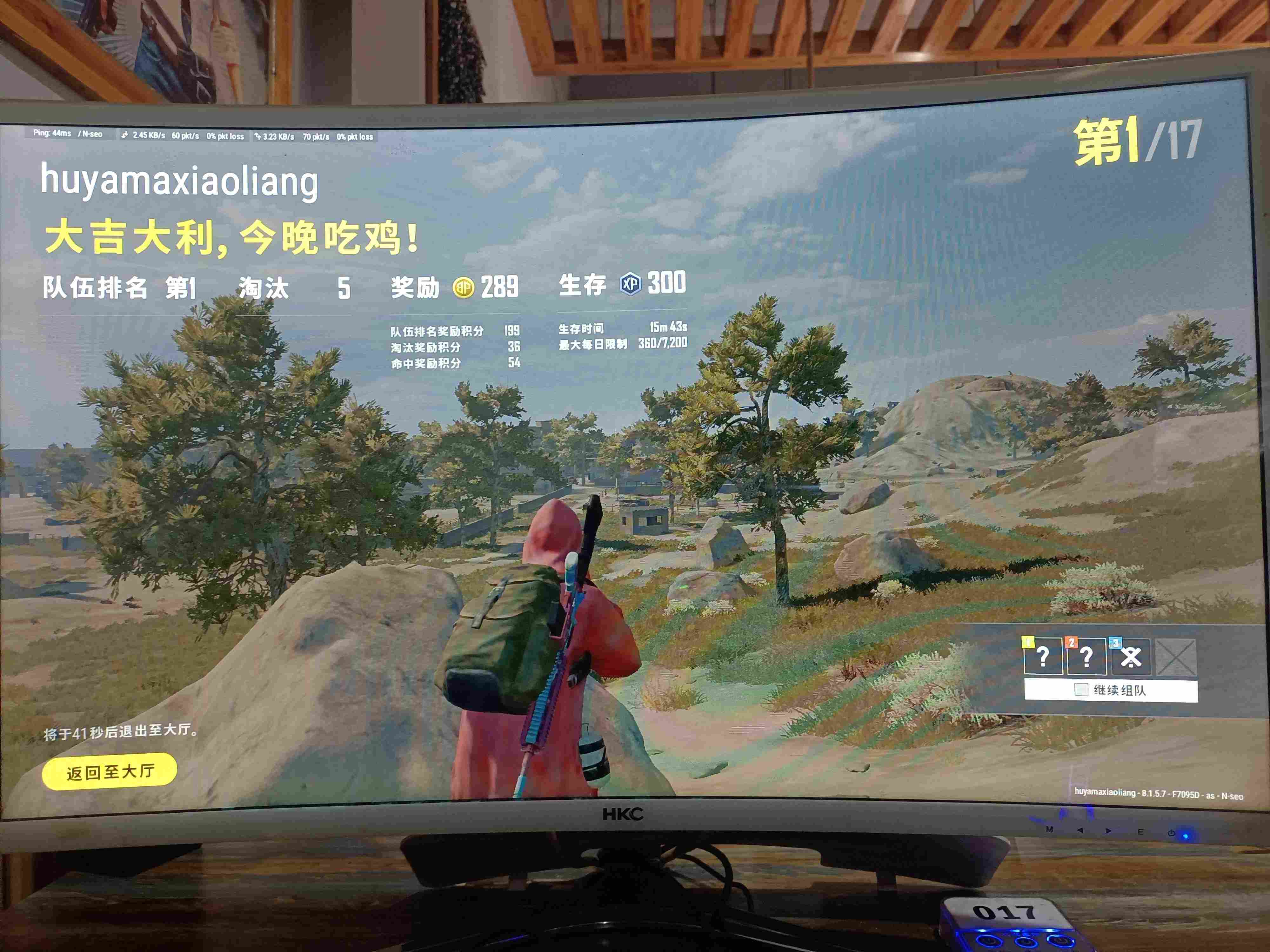 吃鸡租个服务器多少钱(吃鸡租个服务器多少钱一个)，吃鸡游戏租服务器费用解析，服务器租赁价格及成本分析，解析吃鸡游戏租服务器费用，租赁价格及成本分析，解析吃鸡游戏服务器租赁费用，成本与价格分析，吃鸡游戏服务器租赁费用全面解析，成本与价格分析指南，吃鸡游戏服务器租赁费用全面解析，成本与价格分析指南，吃鸡游戏服务器租赁费用全面解析，成本与价格分析指南，全面解析，吃鸡游戏服务器租赁费用与成本分析指南，全面解析，吃鸡游戏服务器租赁费用与成本分析指南，吃鸡游戏服务器租赁费用与成本分析大全，全面解析指南