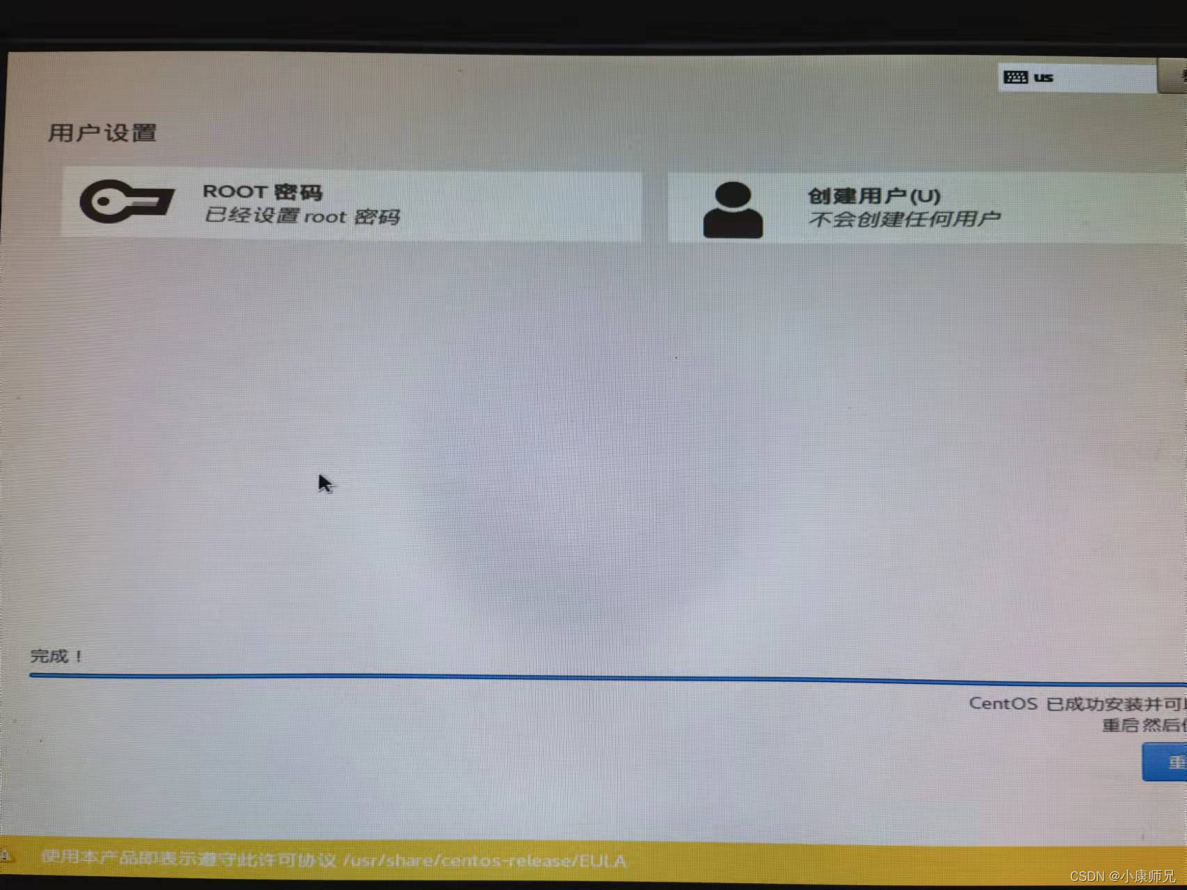 阿里云服务器重装系统后怎么重启(阿里云服务器重装系统后怎么重启不了)，阿里云服务器重装系统后的重启问题及解决方法，阿里云服务器重装系统后的重启问题及解决方法，操作指南与故障排除