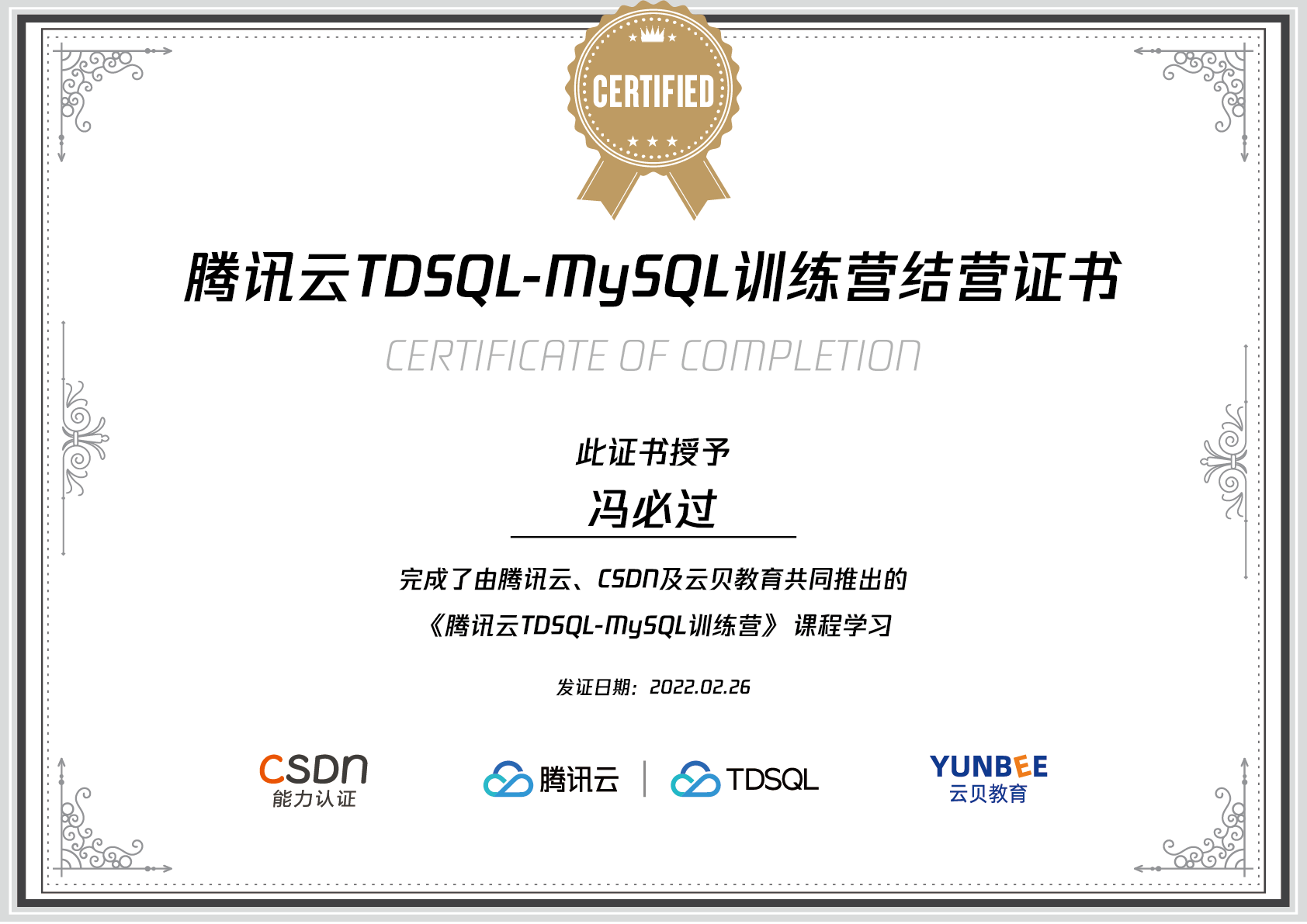 腾讯云免流服务器csdn(利用利用腾讯云服务器怎么免流)，腾讯云免流服务器CSDN教程，如何免流使用腾讯云服务器，腾讯云免流服务器CSDN教程，如何利用腾讯云服务器实现免流使用技巧，腾讯云服务器免流使用技巧与CSDN教程，教你如何实现免流服务器操作