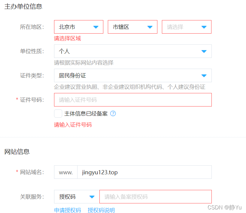 京东云如何访问本地服务器(京东云如何访问本地服务器地址)，京东云访问本地服务器指南，步骤与技巧