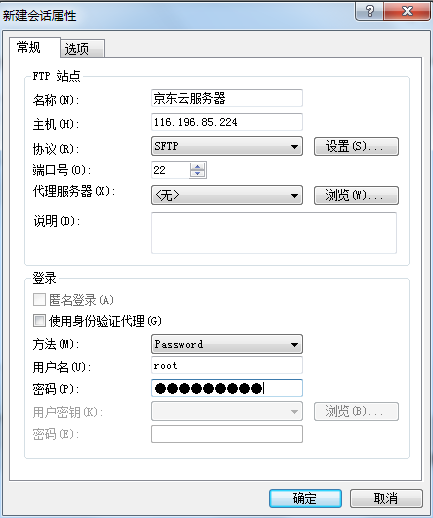 京东云如何访问本地服务器(京东云如何访问本地服务器地址)，京东云访问本地服务器指南，步骤与技巧 第2张
