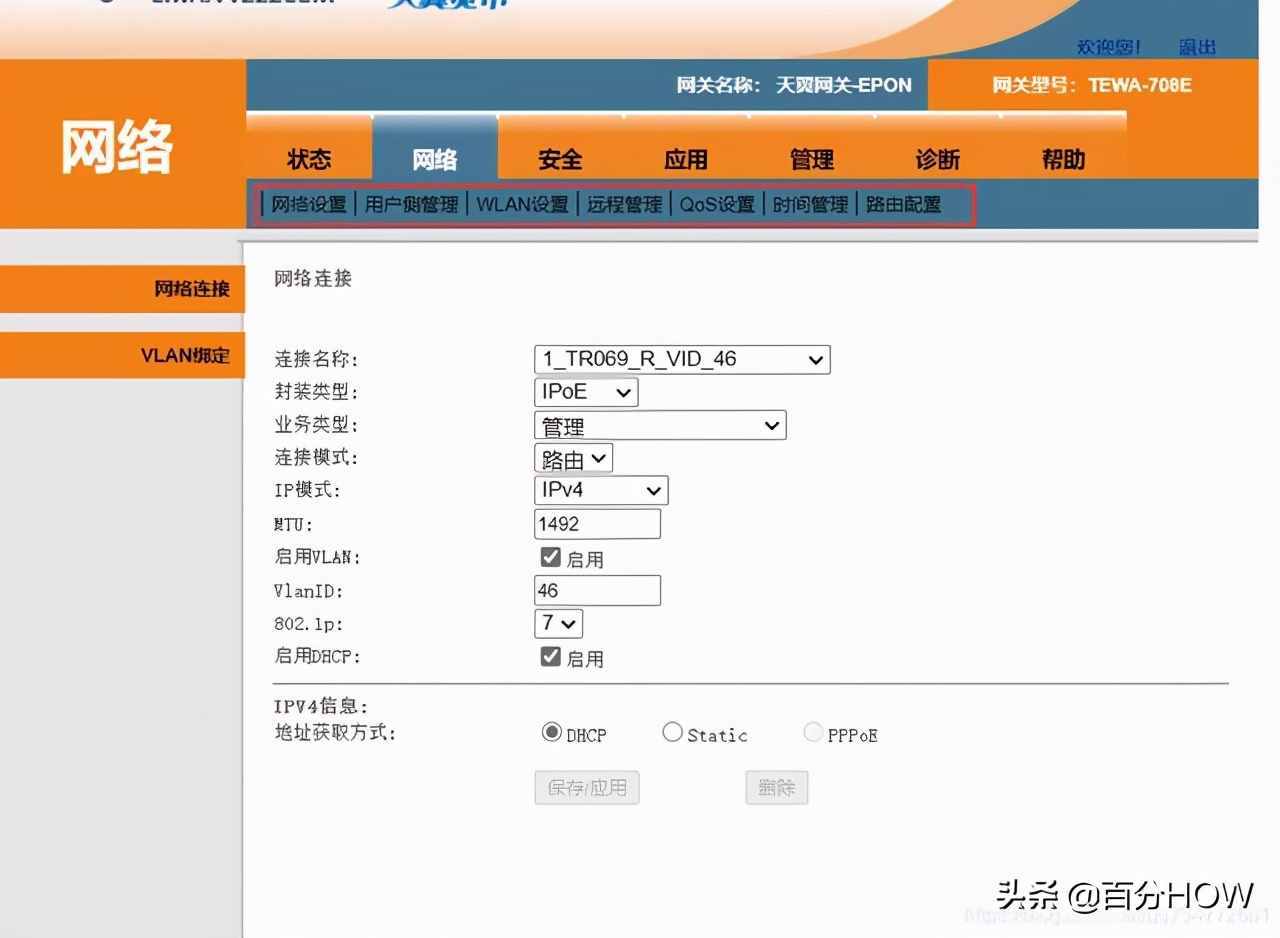 天翼宽带网关虚拟服务器(天翼宽带网关虚拟服务器怎么设置)，天翼宽带网关虚拟服务器的设置指南，天翼宽带网关虚拟服务器的设置指南与教程