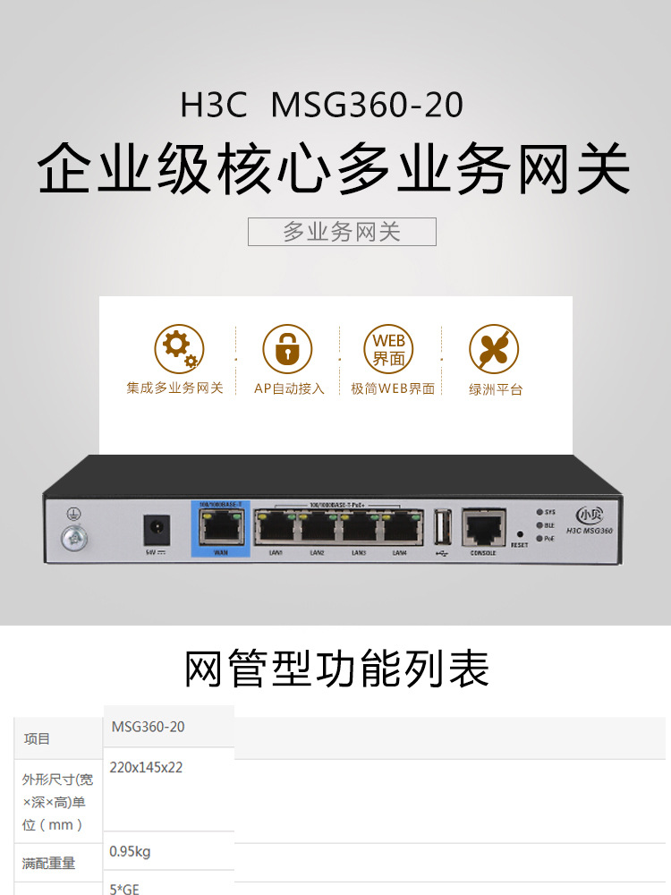 天翼宽带网关虚拟服务器(天翼宽带网关虚拟服务器怎么设置)，天翼宽带网关虚拟服务器的设置指南，天翼宽带网关虚拟服务器的设置指南与教程 第2张