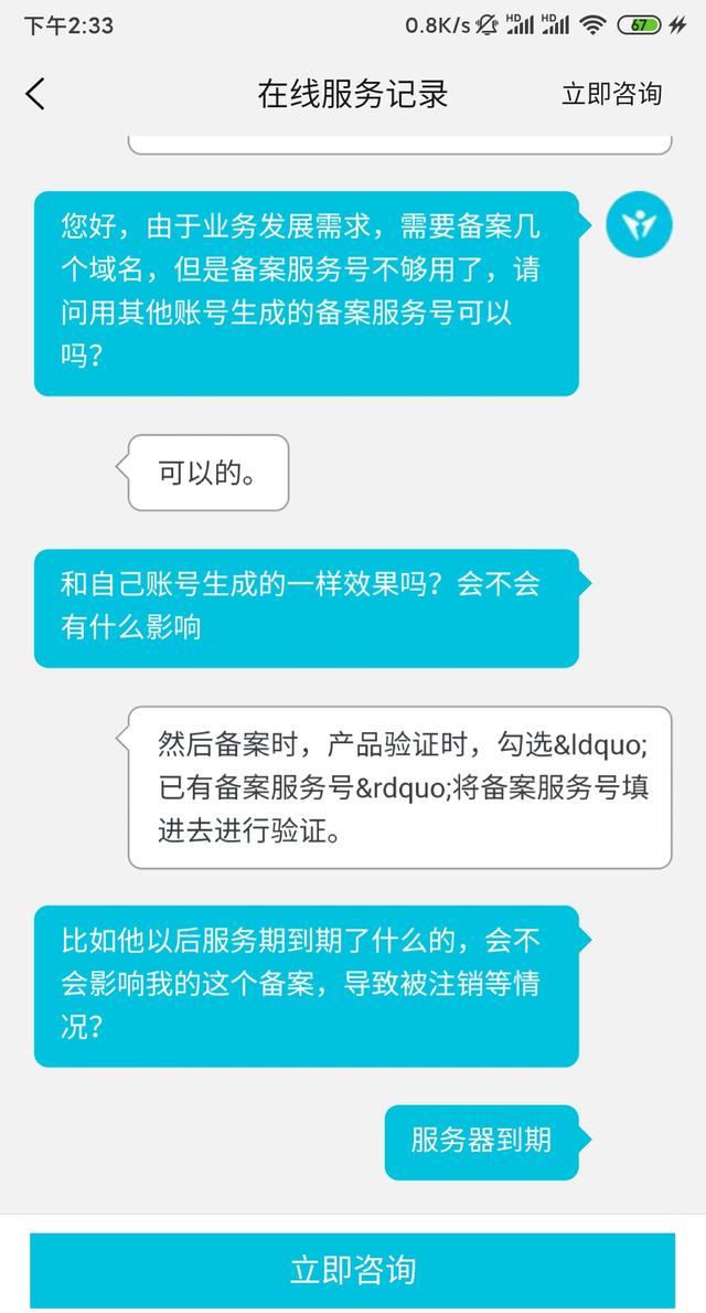 换服务器域名重新备案吗(更换服务器对网站收录有影响吗?)，更换服务器域名是否需要重新备案？对网站收录有何影响？，换服务器域名需重新备案吗？对网站收录的影响解析