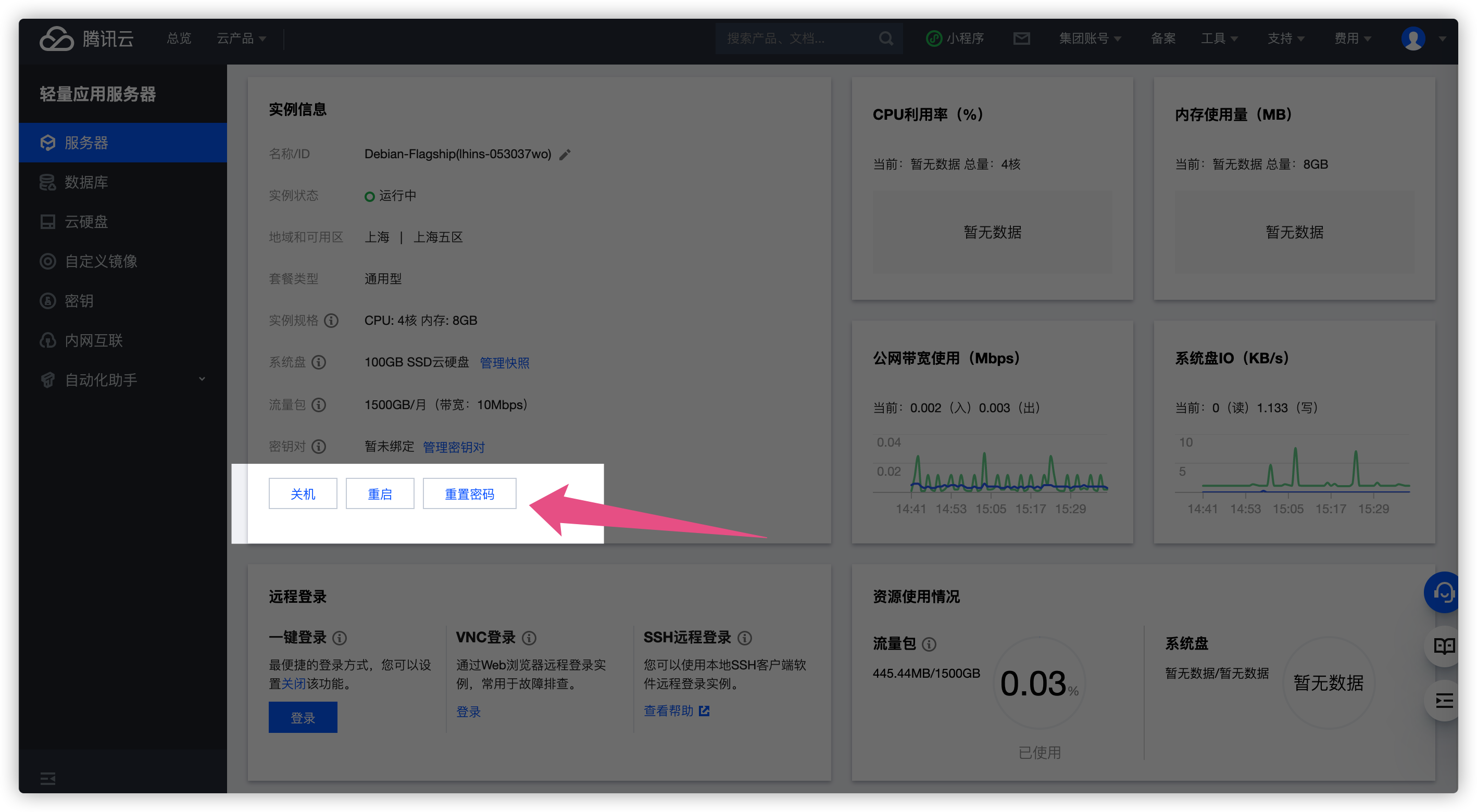 腾讯云怎么打开服务器linux端(腾讯云怎么打开服务器linux端口)，腾讯云如何开启Linux服务器端口？，腾讯云如何开启Linux服务器端口？详细步骤解析，腾讯云开启Linux服务器端口步骤详解，操作指南与注意事项，腾讯云开启Linux服务器端口步骤详解，操作指南与注意事项，腾讯云开启Linux服务器端口步骤详解及操作指南与注意事项，腾讯云开启Linux服务器端口步骤详解及操作指南与注意事项（含注意事项和详细步骤解析）