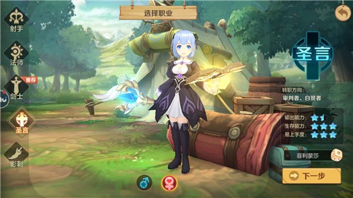 云上城之歌跨服组队限制服务器吗(云上城之歌跨服赠送需要多少好友度)，云上城之歌跨服组队与赠送功能解析，限制服务器及好友度要求探讨，云上城之歌跨服组队与赠送功能详解，服务器限制及好友度要求探讨 第2张