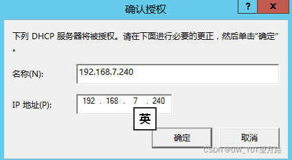 免费dns服务器的ip地址(3个最好用的免费dns解析服务)，优质免费DNS服务器IP地址推荐，三大顶级免费DNS解析服务盘点