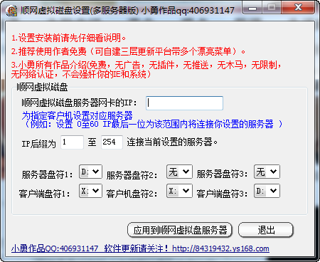 顺网云连接服务器异常(顺网云连接服务器异常怎么解决)，顺网云连接服务器异常及解决方案探讨