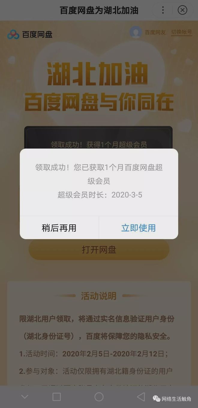 关于百度云服务器要不要个人实名认证的信息，百度云服务器是否需要个人实名认证探讨，百度云服务器是否需要个人实名认证，深入探讨与解析