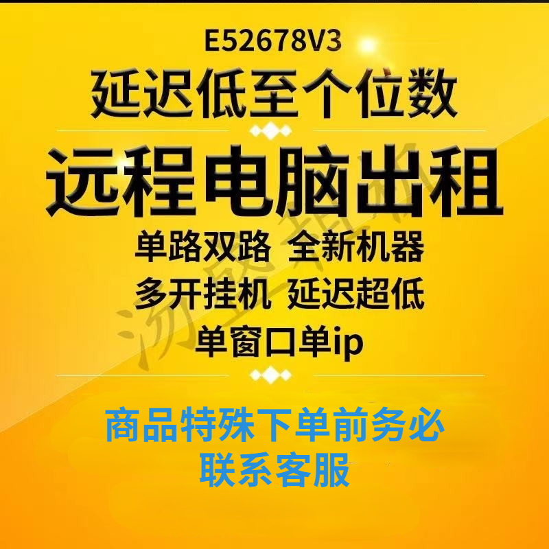 买个服务器租给公司自己收租金(买个服务器租给公司自己收租金违法吗)，关于购买服务器租赁给公司并收取租金的合法性探讨