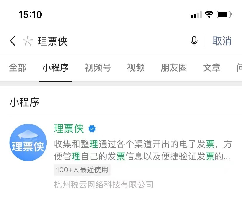 腾讯云服务器的发票类目(腾讯云服务器的发票类目是什么)，腾讯云服务器发票类目详解，了解发票类目及内容