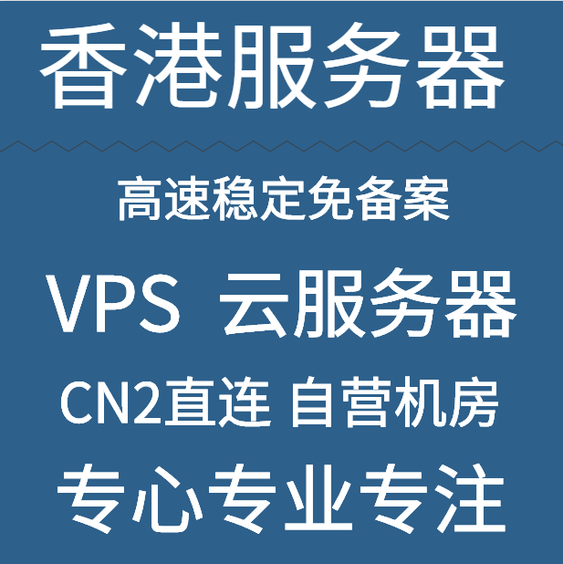 免备案服务器购买(免备案服务器,国家会查吗)，关于免备案服务器的购买及相关查询问题探讨，关于免备案服务器的购买及相关风险探讨，国家监管下的安全选择策略 第2张