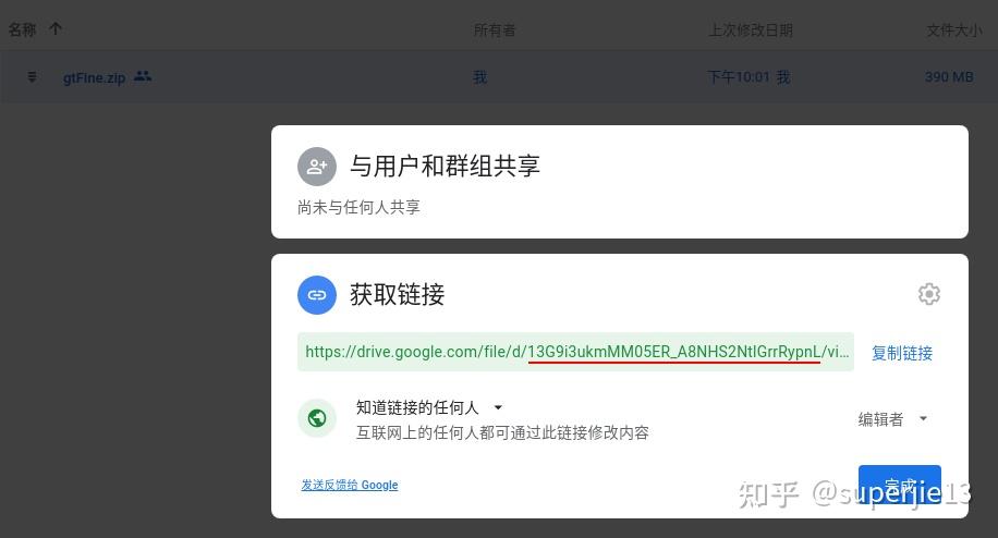 谷歌云服务器通信出现问题知乎(谷歌云服务器通信出现问题知乎解决)，谷歌云服务器通信问题解析与解决策略探讨（知乎热议），谷歌云服务器通信问题解析与解决策略探讨，知乎热议的解决方法和经验分享，谷歌云服务器通信问题解析与解决策略探讨，知乎热议的经验分享与解决方案探讨，谷歌云服务器通信问题解析与解决策略探讨，知乎热议的经验分享及解决方案探讨 第2张
