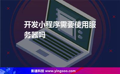 把程序放到云服务器上运行(怎么把软件挂在云服务器上运行)，如何将程序部署到云服务器并运行软件？，如何将程序部署到云服务器并运行软件？全面指南！，云服务器上的程序部署与运行全面指南，将软件成功部署在云服务器上的步骤与策略，云服务器上的程序部署与运行全面指南，将软件成功部署在云服务器上的步骤与策略，云服务器程序部署与运行全面指南，软件部署步骤与策略，云服务器程序部署与运行全面指南，从部署到运行软件的步骤与策略，云服务器程序部署与运行全面指南，从部署到运行软件的步骤与策略 第2张