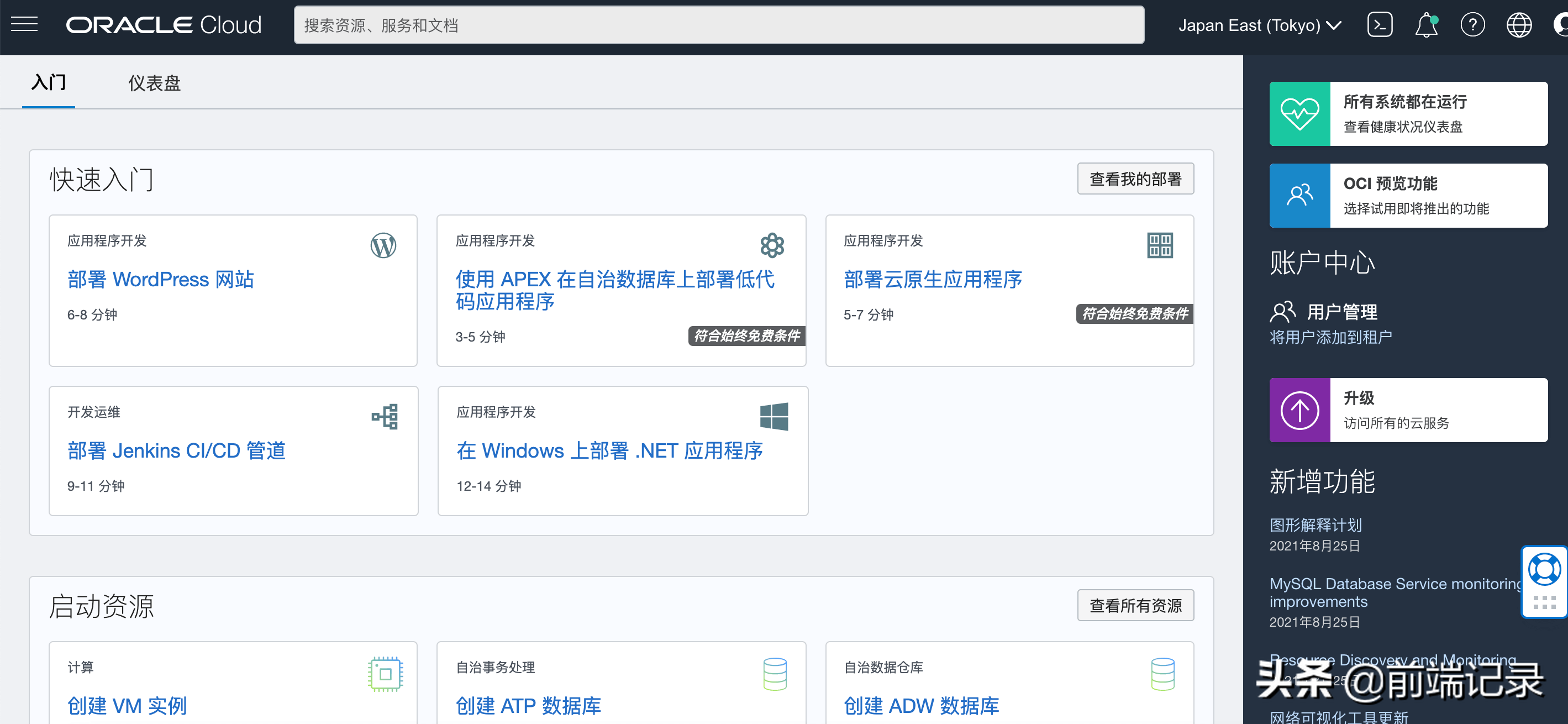 金山云服务器怎么申请的简单介绍，金山云服务器申请简介，快速入门指南，金山云服务器申请入门指南，快速启动与简介，金山云服务器申请入门指南，快速启动与简介，金山云服务器申请入门指南，快速启动与简介，金山云服务器申请入门指南，快速启动与简介，金山云服务器申请入门指南，快速启动与简介 第2张