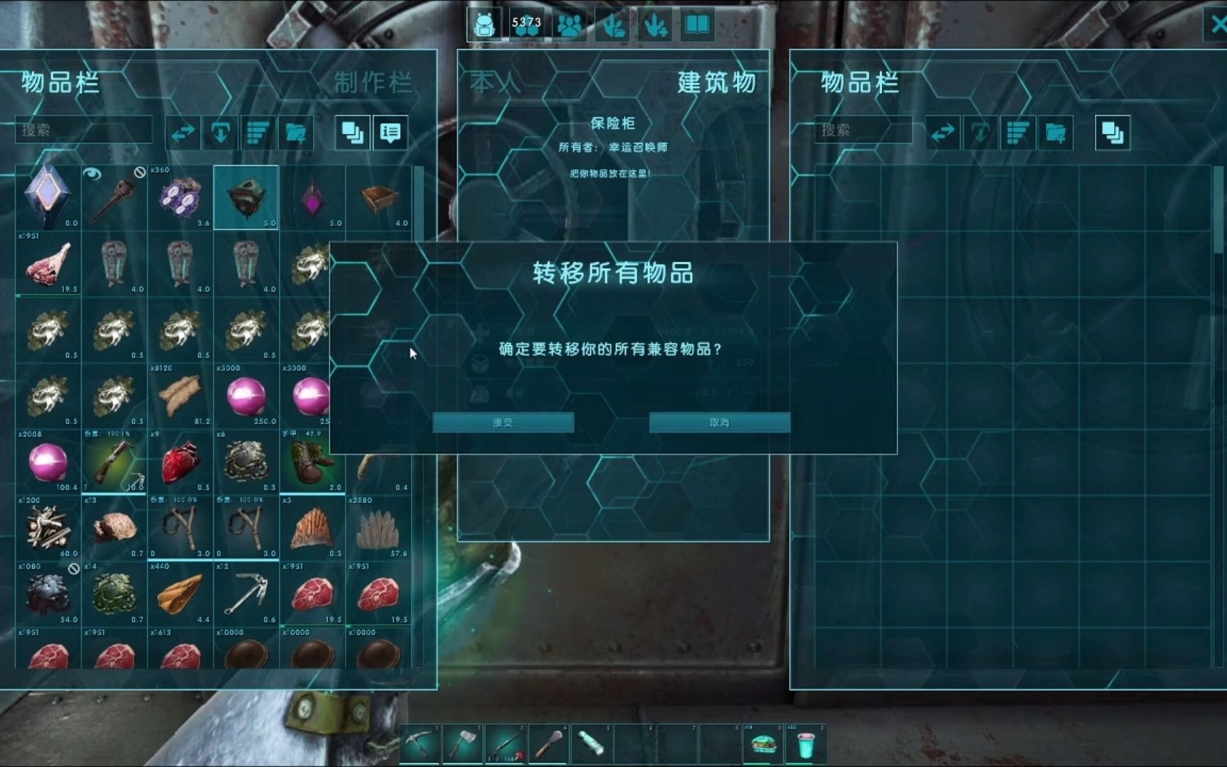 方舟怎样租服务器(方舟手游服务器租用)，方舟手游服务器租用全攻略，方舟手游服务器租用全攻略，一步步教你如何租服务器，方舟手游服务器租用全攻略，一步步教你如何轻松租到心仪的服务器！，方舟手游服务器租用全攻略，轻松教你如何租到心仪的服务器，方舟手游服务器租用全攻略，轻松教你如何租到心仪的服务器，一步步操作指南，方舟手游服务器租用全攻略，轻松教你一步步租到心仪服务器操作指南，方舟手游服务器租用全攻略，轻松教你一步步租到心仪服务器操作指南