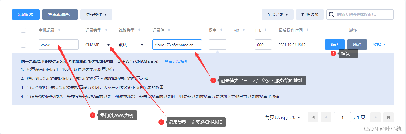 云服务器哪个好永久免费(云服务器哪个好永久免费使用)，云服务器免费使用推荐，哪个云服务器永久免费？，云服务器免费使用推荐，哪个云服务器永久免费？，云服务器永久免费使用推荐，哪个最优质？
