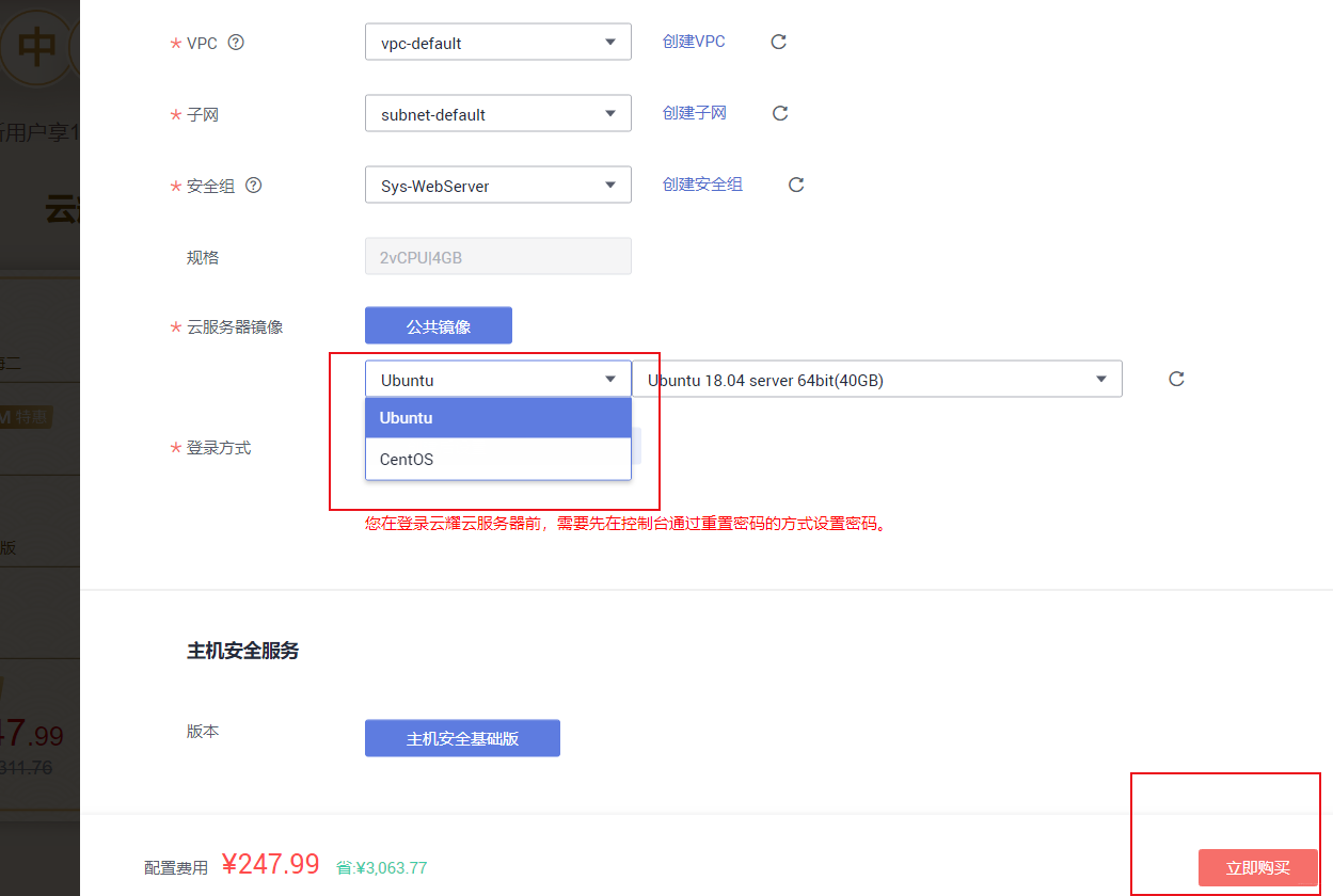 华为云购买云服务器自带域名吗(在华为云购买的域名可以在阿里云备案吗)，华为云购买云服务器及域名问题详解，自带域名吗？域名可跨阿里云备案吗？