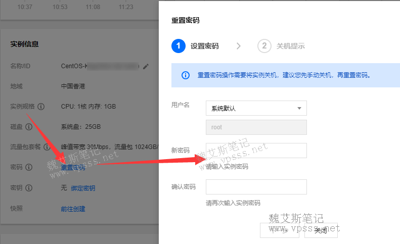 腾讯云登录服务器怎么更改密码(腾讯云服务器的用户名和密码是什么)，腾讯云服务器密码更改指南，如何登录并修改服务器密码？，腾讯云服务器密码修改指南，如何登录并更改服务器密码？，腾讯云服务器密码修改指南，如何登录并更改服务器密码？，腾讯云服务器密码修改指南，详细步骤教你如何登录并更改服务器密码，腾讯云服务器密码修改详解，登录流程与密码更改指南