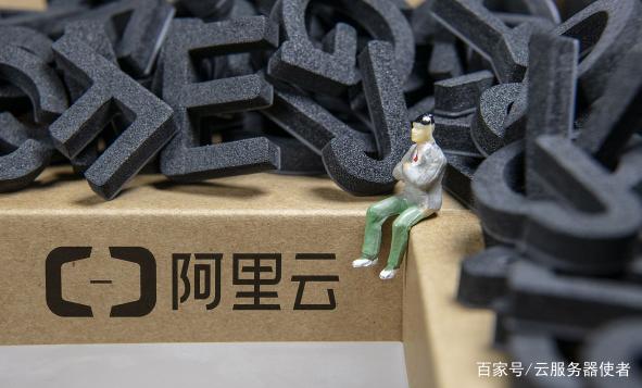 阿里云服务器广州(阿里云服务器在哪个城市)，阿里云服务器在广州，城市选址与云服务概述