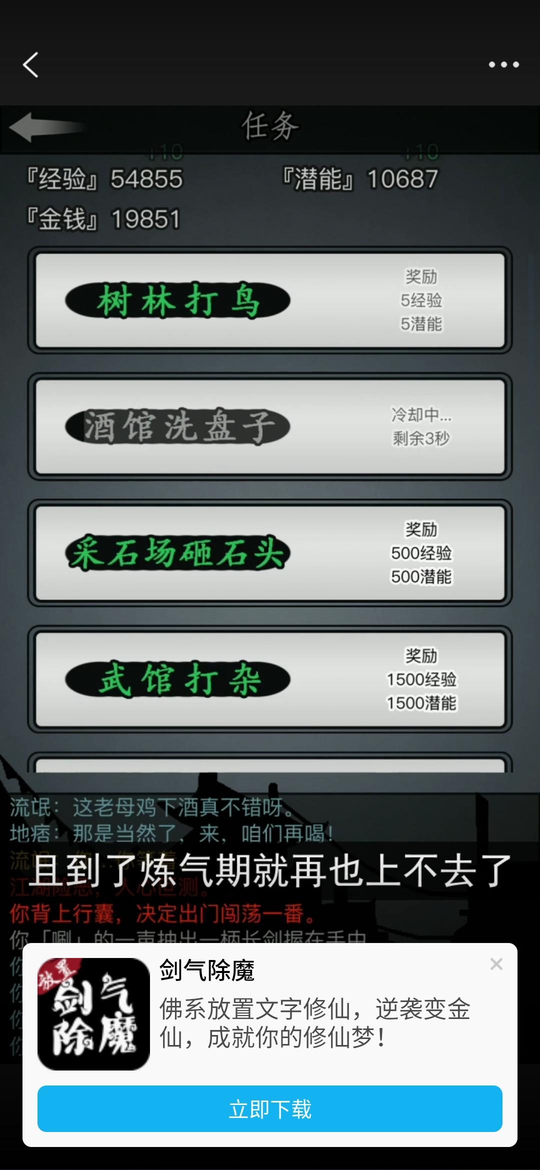 租赁服务器放置江湖(放置江湖哪个服务器可以看广告)，租赁服务器放置江湖，探索看广告的游戏服务器选择，租赁服务器放置江湖，探索游戏服务器中的广告江湖，租赁服务器放置江湖，探索游戏广告江湖的服务器选择之路，租赁服务器放置江湖，探索游戏广告江湖的服务器选择及看广告的游戏体验，租赁服务器放置江湖，游戏广告江湖的服务器选择与体验，租赁服务器放置江湖，游戏广告江湖的服务器选择与体验探索，租赁服务器放置江湖，游戏广告江湖的服务器选择及体验探索