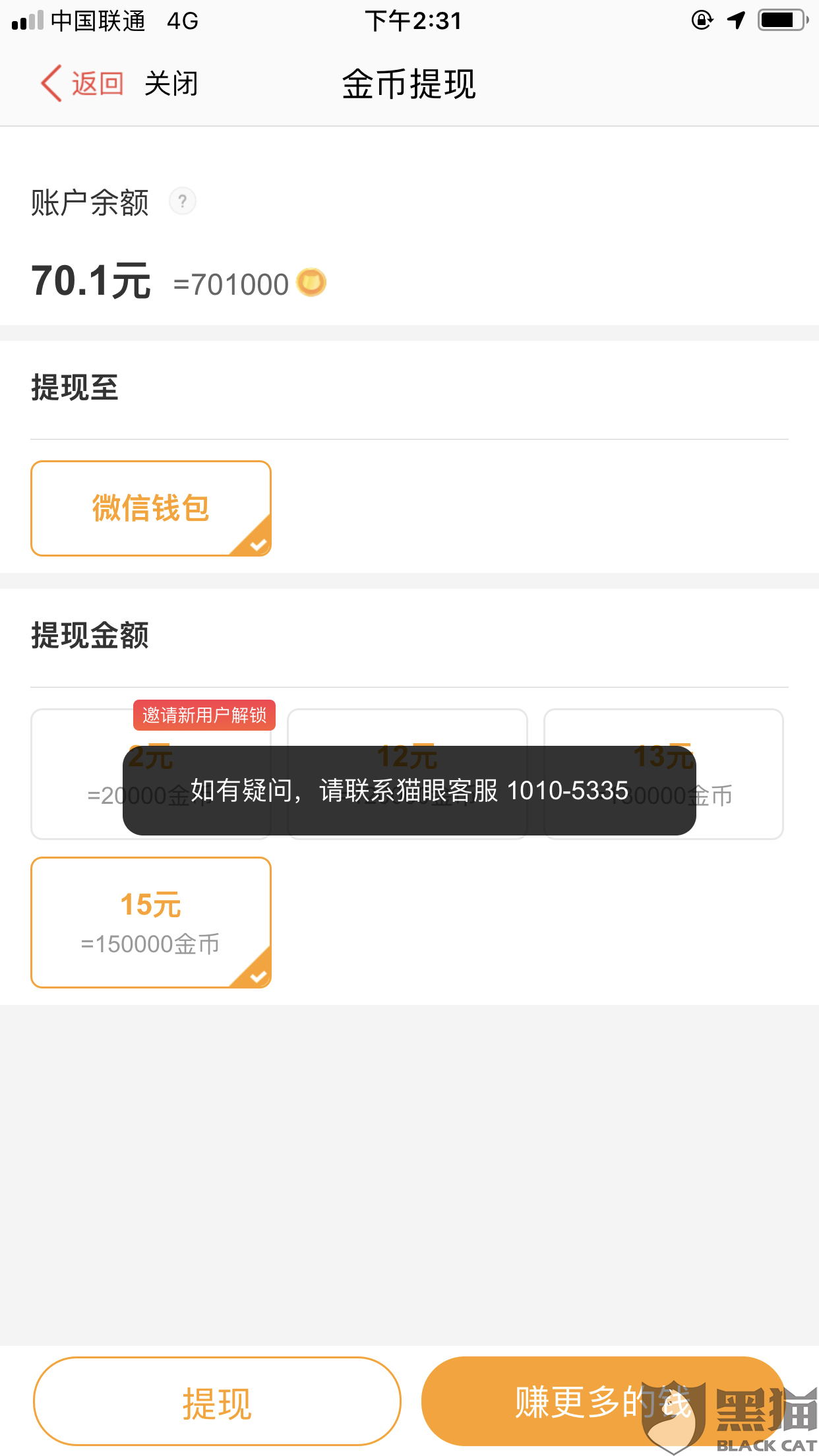 猫眼云视频连接服务器失败怎么回事(猫眼云视频连接服务器失败怎么回事啊)，猫眼云视频连接服务器失败原因解析与解决方案，猫眼云视频连接服务器失败原因解析及解决方案，问题解析与应对方法