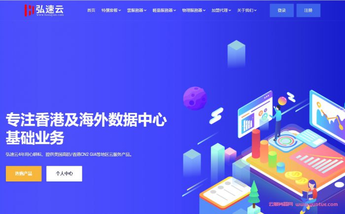 九龙云服务器(九龙云端创业孵化园)，九龙云服务器，云端创业孵化园助力企业腾飞 第2张