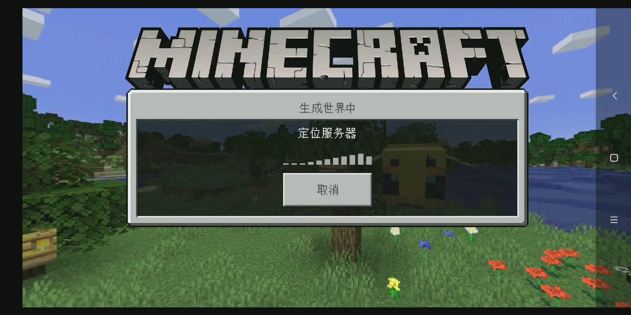 我的世界网易版粘土云服务器(我的世界网易版粘土云服务器下载)，我的世界网易版粘土云服务器介绍及下载指南，我的世界网易版粘土云服务器介绍、下载指南及体验分享，我的世界网易版粘土云服务器，全面介绍、下载指南及体验分享，我的世界网易版粘土云服务器，全面介绍、下载指南及体验分享 第2张