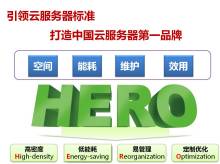 长城超云服务器价格(长城超云服务器价格查询)，长城超云服务器价格详解，最新查询与比较，长城超云服务器价格详解及最新查询比较，长城超云服务器价格详解及最新查询比较指南，长城超云服务器价格详解及最新查询比较指南，长城超云服务器价格最新详解与查询比较指南，长城超云服务器价格最新详解与比较指南，长城超云服务器价格最新详解与比较指南，长城超云服务器价格最新详解与比较指南，全方位查询，专业解读，长城超云服务器价格最新详解与全方位比较指南，长城超云服务器价格最新详解与全方位比较指南，全方位查询与专业解读 第2张