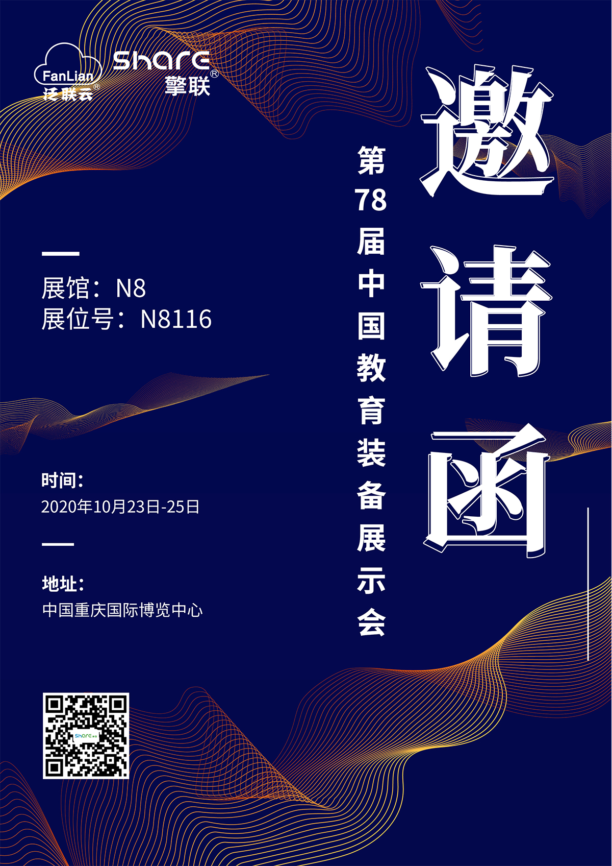 服务器托管的函件是什么(服务器托管的函件是什么样的)，服务器托管函件详解，内容、特点与样式探究，服务器托管函件详解，内容、特点与样式探究，一文掌握服务器托管函件全貌 第2张