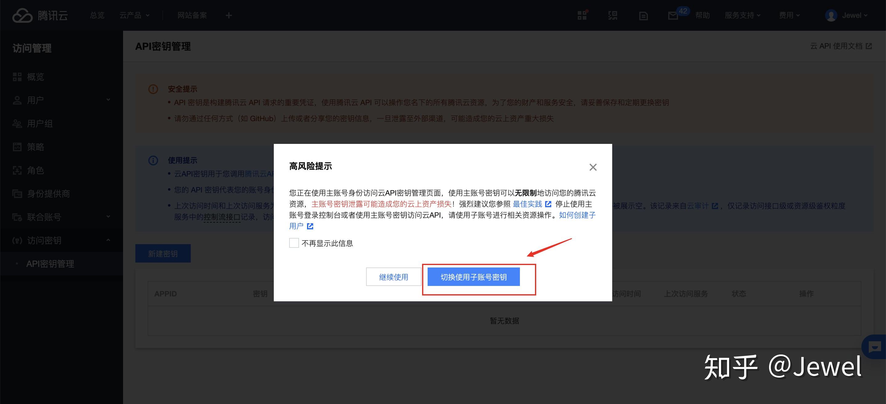 关于如何用腾讯云服务器搭建图床的信息，腾讯云服务器图床搭建指南，腾讯云服务器图床搭建指南，详细步骤与操作指南，腾讯云服务器图床搭建全攻略，详细步骤与操作指南，腾讯云服务器图床搭建全攻略，详细步骤与操作指南