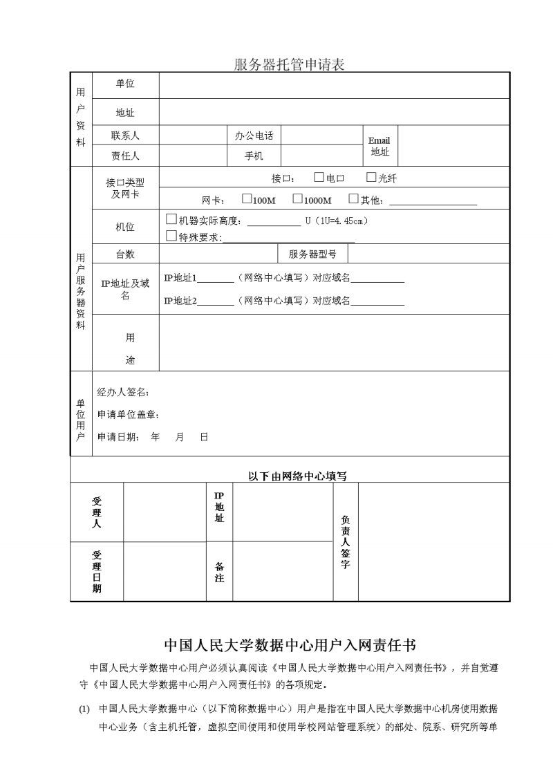 托管服务器价格表(托管服务器什么意思)，托管服务器价格表详解，了解托管服务器的含义与费用，托管服务器价格详解，含义与费用一网打尽，托管服务器含义与费用详解，全面解析托管服务器价格表，全面解析托管服务器价格表，含义、费用详解一网打尽，托管服务器含义与费用全面解析，价格表详解及一网打尽指南，托管服务器含义与费用详解，价格表一网打尽指南，托管服务器含义与费用详解，价格表一网打尽指南，托管服务器含义与费用详解，价格表一网打尽指南 第2张