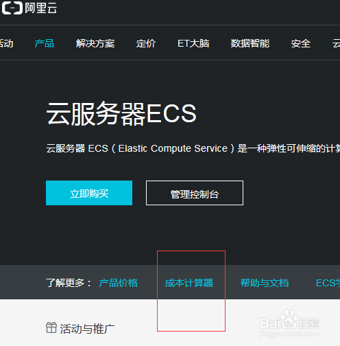 阿里云服务器公安能查看吗(用阿里云服务器会被黑客攻击吗)，阿里云服务器，公安查看与黑客攻击风险解析，阿里云服务器，公安查看与黑客攻击风险解析
