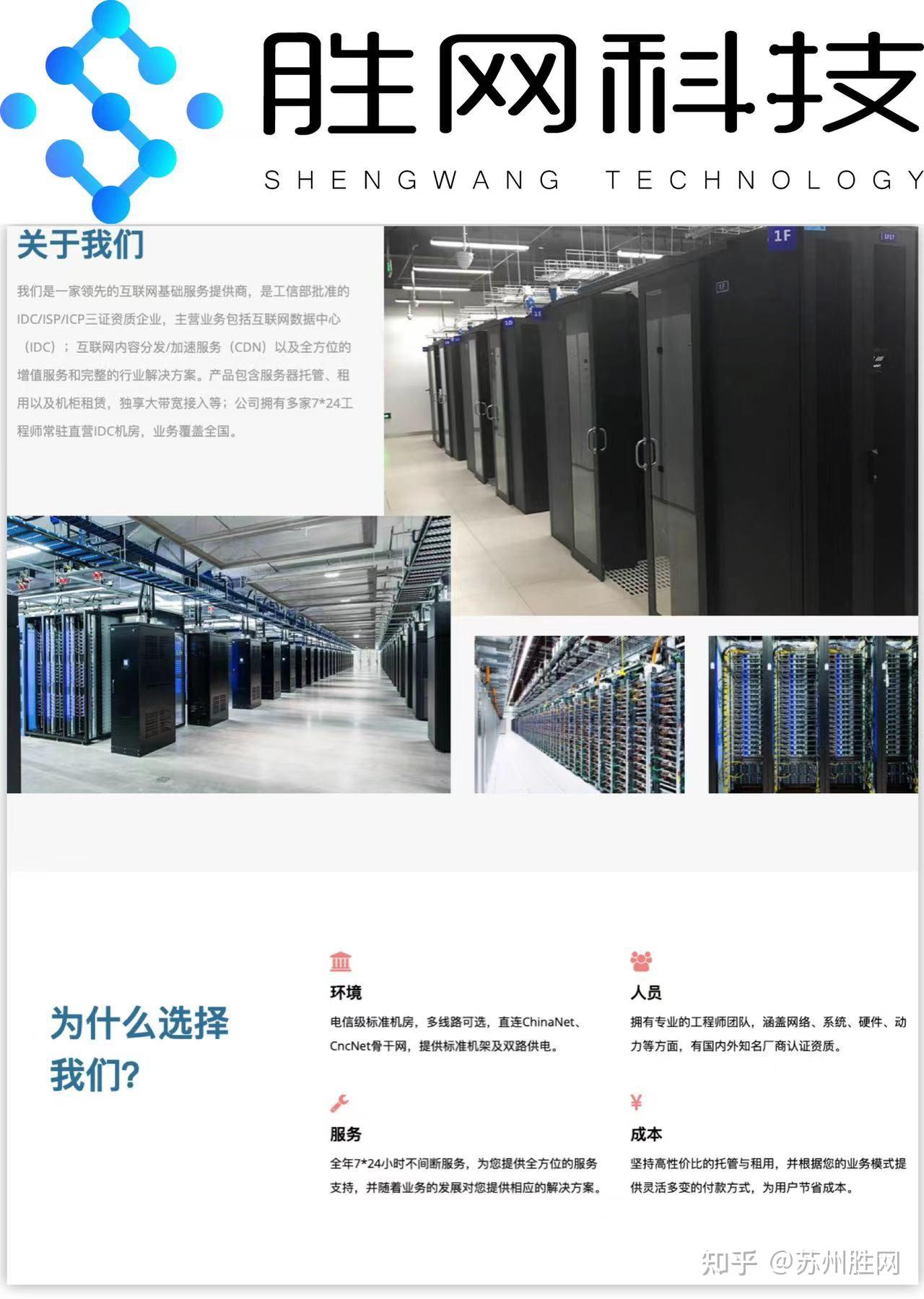 企业服务器托管(服务器托管需要什么资质)，企业服务器托管指南，托管所需资质全解析