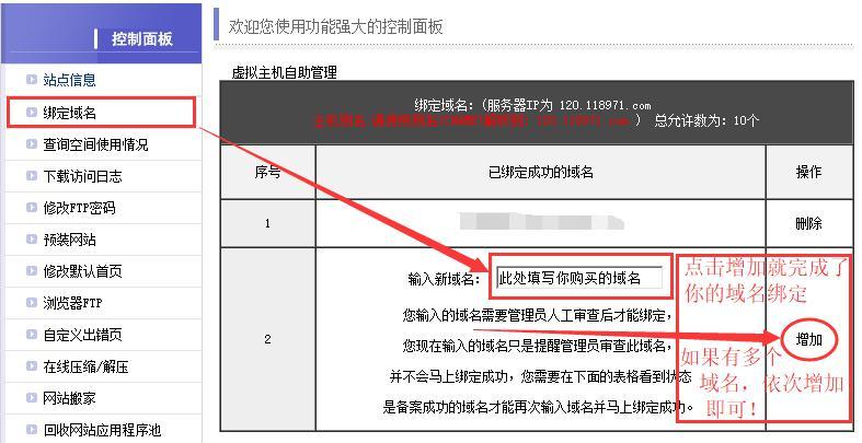 购买的服务器是否一定要备案呢知乎(购买的服务器是否一定要备案呢知乎文章)，关于购买的服务器是否需要备案的知乎探讨