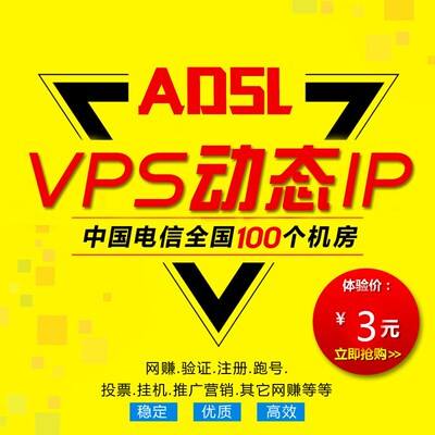 关于广东揭阳联通拨号vps服务器的信息，广东揭阳联通拨号VPS服务器概述，广东揭阳联通拨号VPS服务器概览与概述，广东揭阳联通拨号VPS服务器概览与概述介绍，广东揭阳联通拨号VPS服务器概览与详细介绍