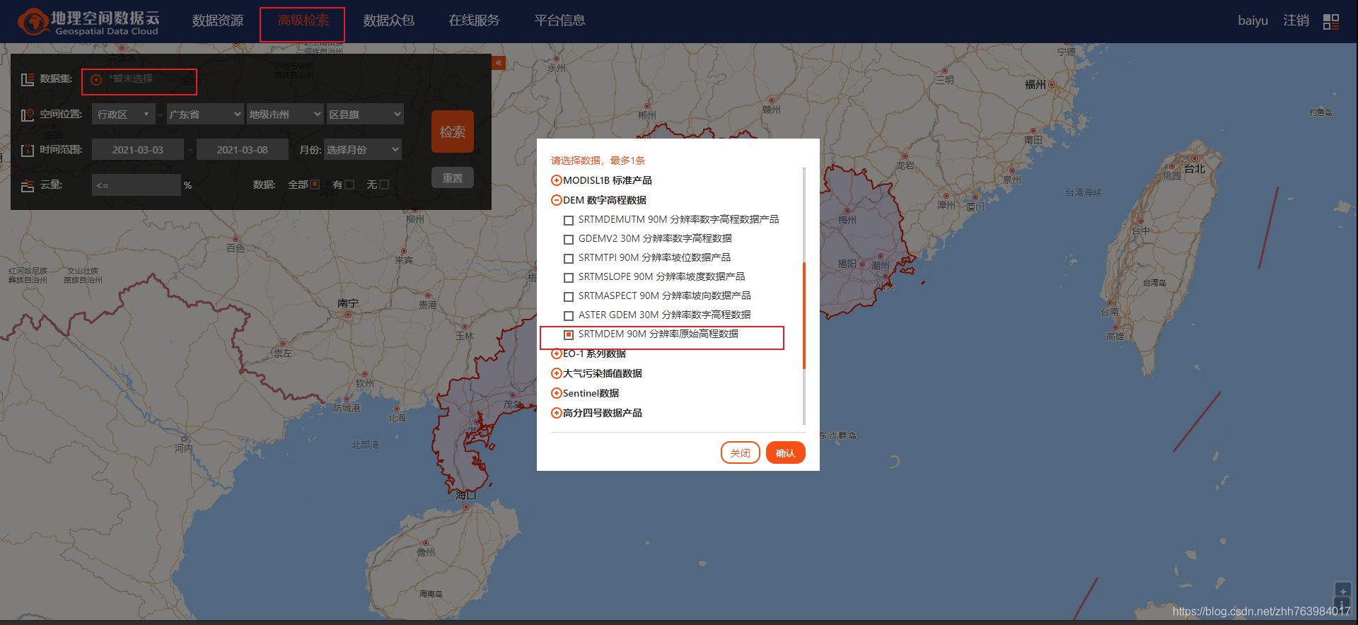 怎么激活地理空间数据云服务器(地理空间数据云注册没有收到激活链接)，如何激活地理空间数据云服务器（未收到激活链接解决方法），地理空间数据云服务器激活指南，解决未收到激活链接问题，地理空间数据云服务器激活指南，解决未收到激活链接问题的方法，地理空间数据云服务器激活指南，解决未收到激活链接问题的方法与策略，地理空间数据云服务器激活指南，解决未收到激活链接问题的方法与策略
