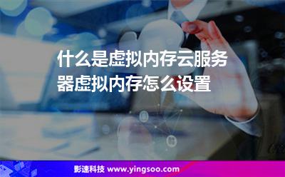 选购云服务器的注意事项(购买云服务器需要看哪些参数)，选购云服务器，关键参数与注意事项指南，选购云服务器指南，关键参数与注意事项全解析，选购云服务器指南，关键参数解析与注意事项全知道，选购云服务器指南，关键参数解析与注意事项全知道，选购云服务器指南，关键参数解析与注意事项全知道，选购云服务器指南，关键参数解析与注意事项全解析