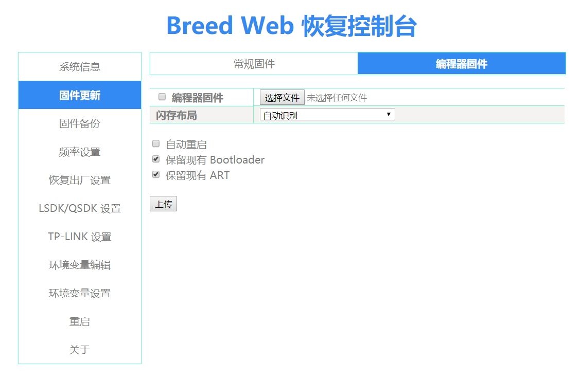 路由器挂载云服务器(路由器挂载硬盘网络共享教程)，路由器挂载云服务器，硬盘网络共享教程