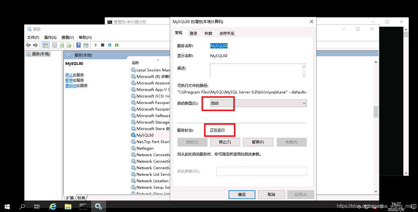 如何在阿里云上创建数据库服务器的简单介绍，阿里云上创建数据库服务器简易指南