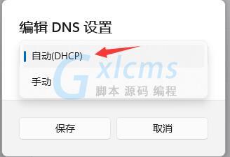 配置域名服务器dns报错(域名服务器出现问题,导致dns解析失败)，配置域名服务器DNS报错解析及解决方案