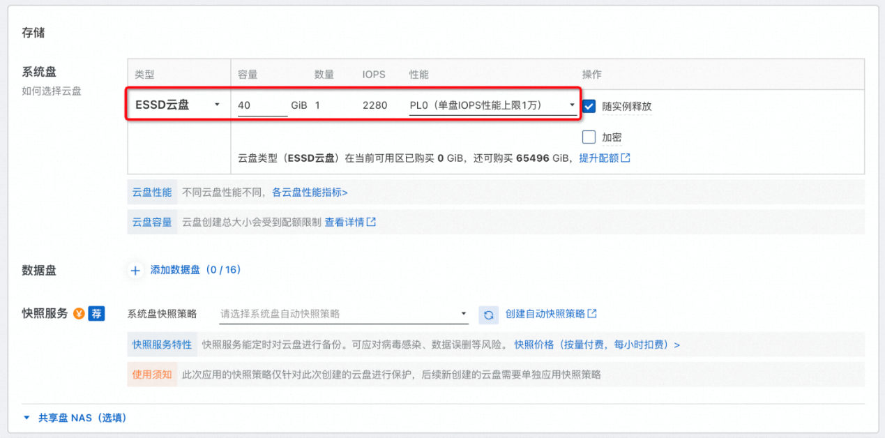 至臻服务器免费试用版的简单介绍，至臻服务器免费试用版详解，至臻服务器免费试用版详解，功能概览与体验指南，至臻服务器免费试用版功能概览与体验指南，至臻服务器免费试用版功能概览与体验指南，全面解析与深度体验