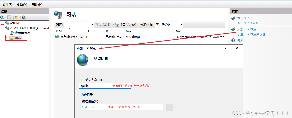 阿里云服务器中使用ftp功能的简单介绍，阿里云服务器中FTP功能简介，阿里云服务器FTP功能简介及使用指南，阿里云服务器FTP功能简介及使用指南