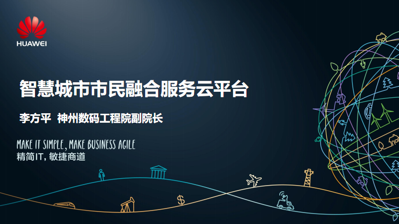 广东政府智慧云平台服务器异常(广东政府采购智慧云平台供应商怎么操作)，广东政府采购智慧云平台服务器异常解析及供应商操作指南，广东政府采购智慧云平台服务器异常解析及供应商操作指南，操作指南与故障排除策略，广东政府智慧云平台服务器异常解析及供应商操作指南，故障排除与操作指南全攻略