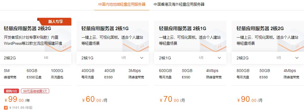 阿里云轻量应用服务器解析域名(阿里云轻量应用服务器解析域名怎么解决)，阿里云轻量应用服务器域名解析指南，解决域名解析问题，阿里云轻量应用服务器域名解析指南，解决域名解析问题全攻略，阿里云轻量应用服务器域名解析指南，全攻略解决域名解析问题，阿里云轻量应用服务器域名解析全攻略，解决域名解析问题的指南，阿里云轻量应用服务器域名解析全攻略，解决域名解析问题的指南，阿里云轻量应用服务器域名解析全攻略，解决域名解析问题的指南，阿里云轻量应用服务器域名解析全攻略，解决域名解析问题的实用指南