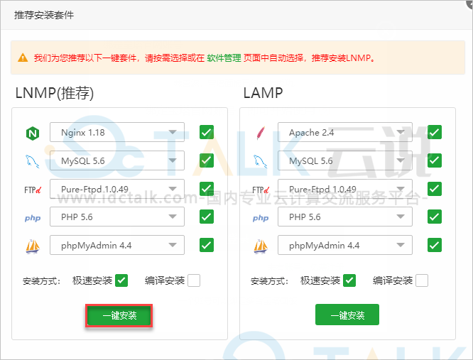 阿里云轻量服务器有自带宝塔吗(阿里云轻量服务器有自带宝塔吗是真的吗)，阿里云轻量服务器是否自带宝塔面板？，阿里云轻量服务器是否自带宝塔面板？解析真相！