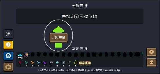 安卓手机怎么关闭云存档服务器(安卓手机怎么关闭云存档服务器提示)，如何关闭安卓手机云存档服务器提示？，如何关闭安卓手机云存档服务器及提示功能？，如何关闭安卓手机云存档服务器及其提示功能？，如何关闭安卓手机云存档服务器及其提示功能？