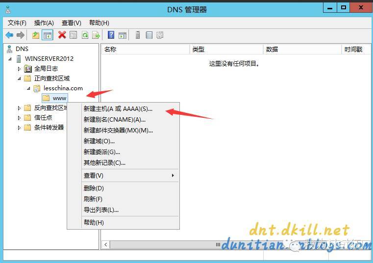 关于中频接口cn域名绑定境外服务器申请解析的信息，中频接口cn域名绑定境外服务器解析申请指南，中频接口CN域名绑定境外服务器解析申请指南，操作解析与信息解析要求，中频接口CN域名绑定境外服务器解析申请指南及操作信息解析要求，中频接口CN域名绑定境外服务器解析申请指南及操作信息解析要求全攻略，中频接口CN域名绑定境外服务器解析申请指南与操作信息解析全攻略，中频接口CN域名绑定境外服务器解析申请指南与操作全攻略，中频接口CN域名绑定境外服务器解析申请与操作全攻略，指南与解析要求详解
