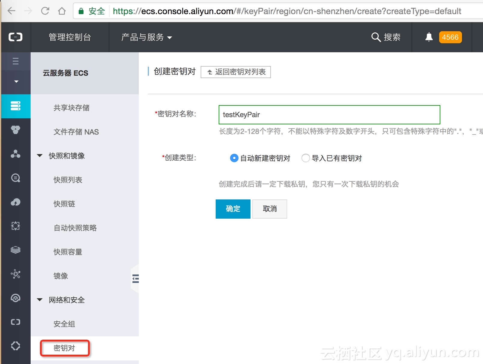 云服务器关闭密钥登录(云服务器关闭密钥登录会怎么样)，云服务器关闭密钥登录的影响及后果分析，云服务器关闭密钥登录的影响及后果分析，安全性提升与潜在风险探讨，云服务器关闭密钥登录，影响、后果与安全性探讨，云服务器关闭密钥登录，影响、后果与安全性深度探讨，云服务器关闭密钥登录，安全性提升与潜在风险深度分析，云服务器关闭密钥登录，安全性提升与潜在风险深度分析及其后果探讨，云服务器关闭密钥登录，安全性提升与潜在风险深度解析及其后果探讨